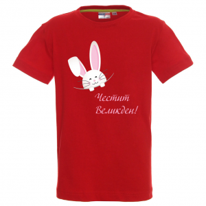 Цветна тениска - Честит Великден
