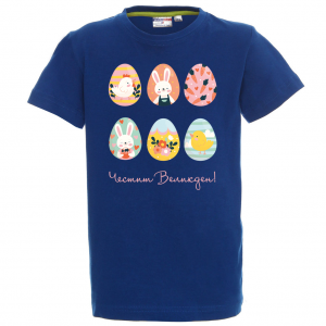 Цветна тениска - Честит Великден