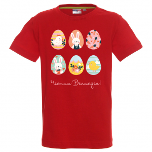 Цветна тениска - Честит Великден