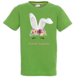 Цветна тениска - Честит Великден