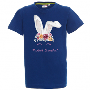 Цветна тениска - Честит Великден