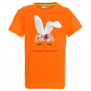 Цветна тениска - Честит Великден