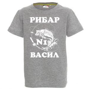 Тениска за васильовден- Рибар номер едно
