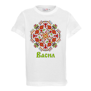 Тениска с шевица за васильовден