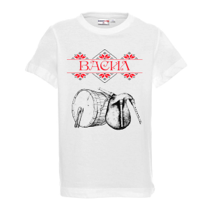 Тениска за васильовден с гайди