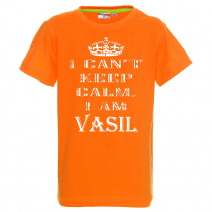 Тениска за васильовден със забавен надпис