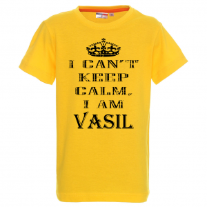 Тениска за васильовден със забавен надпис