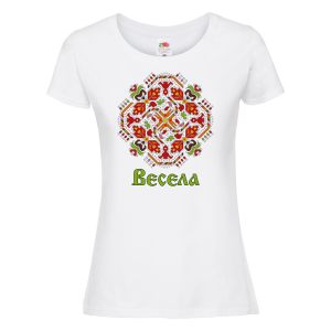 Тениска с шевица за васильовден