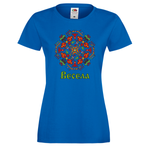 Тениска с шевица за васильовден