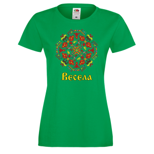 Тениска с шевица за васильовден