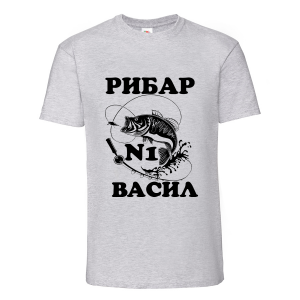 Тениска с надпис Рибар номер едно