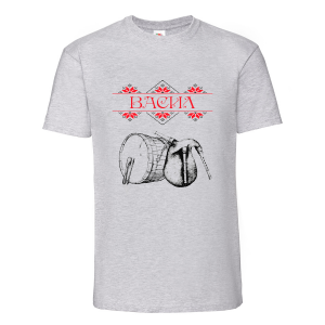 Тениска с гайди и име