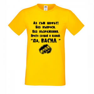 Тениска с надпис The Boss