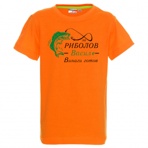 Тениска - За риболов Васил е винаги готов