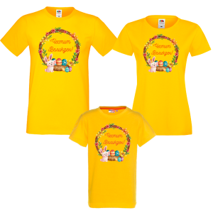 Семеен комплект с надпис- Честит Великден