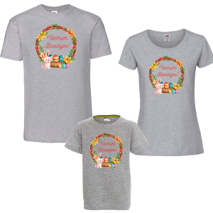 Семеен комплект с надпис- Честит Великден