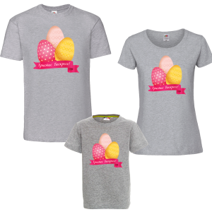 Семеен комплект с щампа великденски яйца