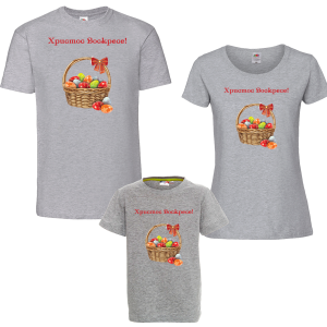 Семеен комплект с щампа великденска кошница