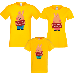 Семеен комплект с щампи- великденски зайчета