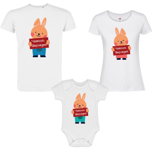 Семеен комплект- великденски зайчета
