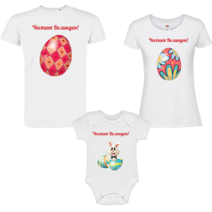 Семеен комплект- Яйца за Великден