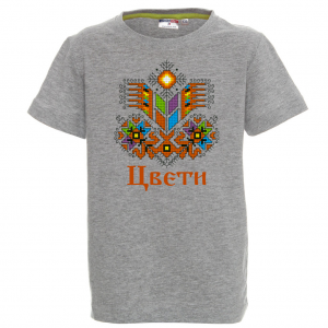 Тениска с маотив- Дървото на живота