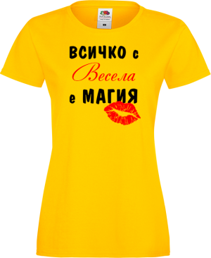Тениска с надпис - Всичко с нея е магия