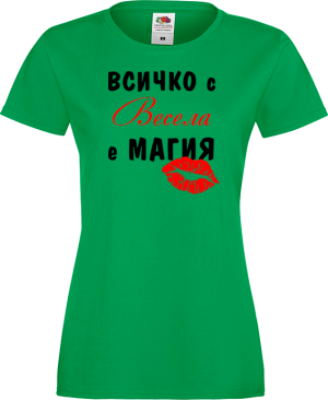 Тениска с надпис - Всичко с нея е магия