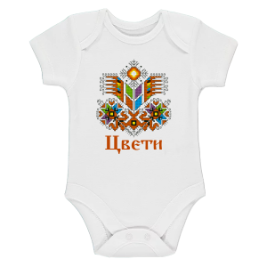 Боди с щампа -  Дървото на живота