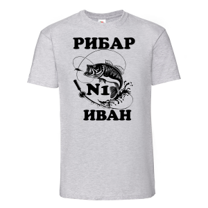 Тениска с надпис - Рибар