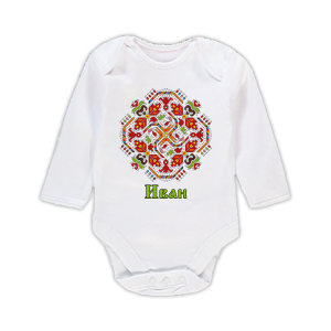 Бебешко боди с щампа - Шевица