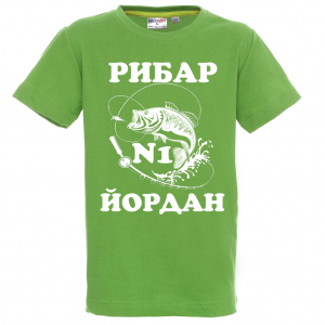 Тениска с надпис - Рибар