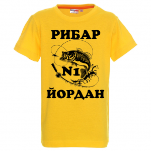 Тениска с надпис - Рибар