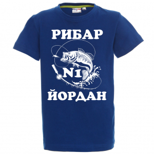 Тениска с надпис - Рибар