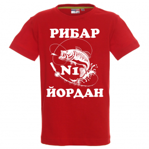 Тениска с надпис - Рибар