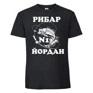 Тениска с надпис - Рибар