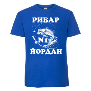 Тениска с надпис - Рибар