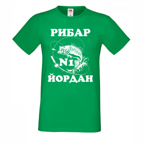 Тениска с надпис - Рибар