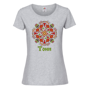 Тениска с шевица за атанасовден