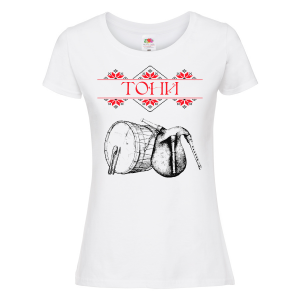 Тениска с гайди за антоновден