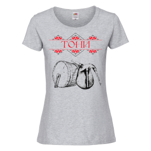 Тениска с гайди за антоновден