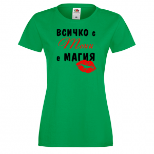 Тениска с надпис - Всичко с Тони е магия