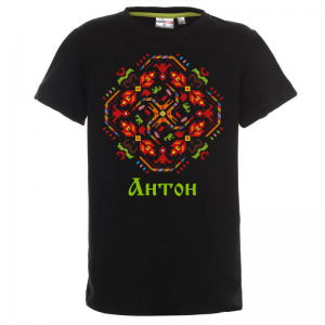 Тениска с шевица за антоновден