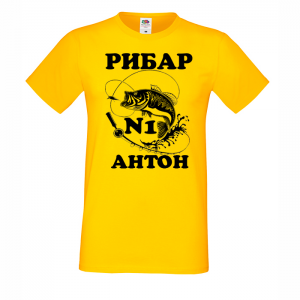 Тениска с надпис - Антон - рибар