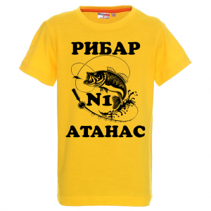 Тениска с надпис - Рибар