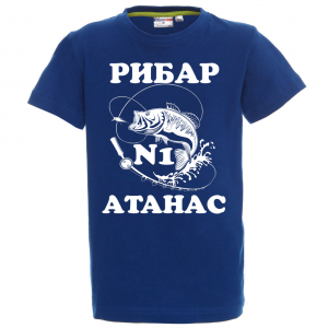 Тениска с надпис - Рибар