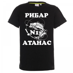 Тениска с надпис - Рибар