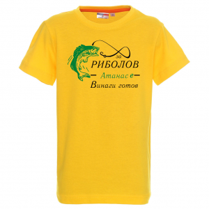 Тенискас надпис -Атанас за риболов е винаги готов