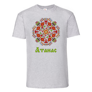 Тениска с шевица за атанасовден