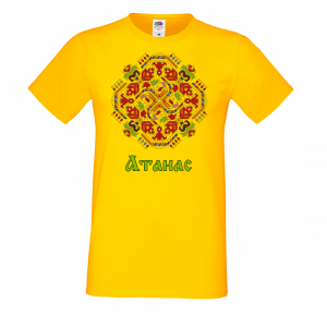 Тениска с шевица за атанасовден